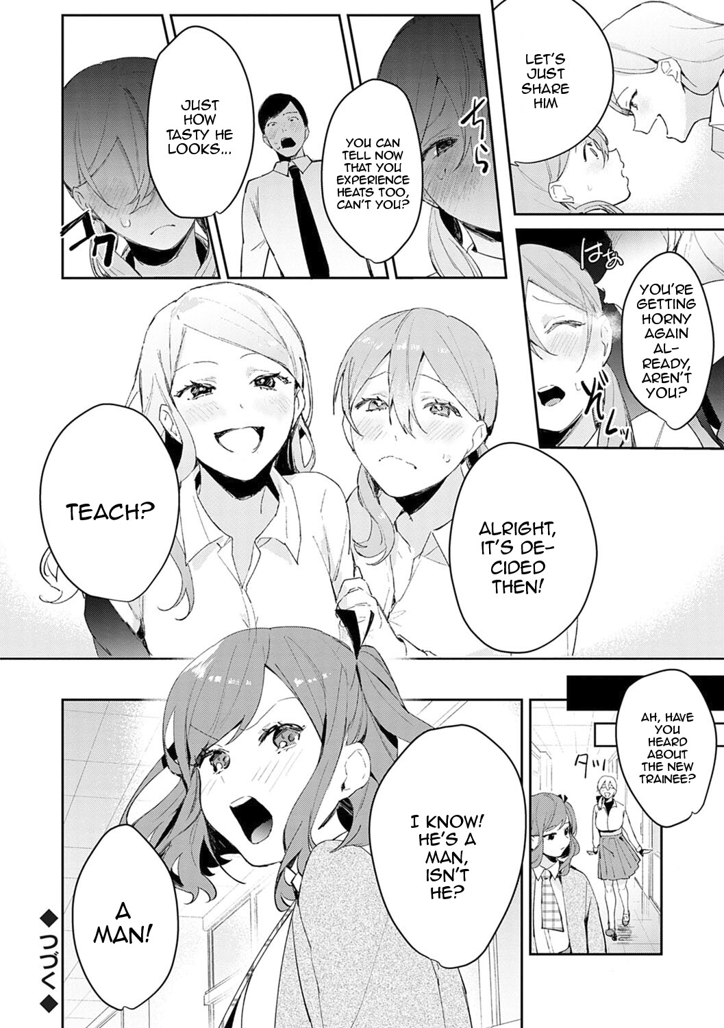 Hentai Manga Comic-Seduction Mille-Feuille-Chapter 2-24